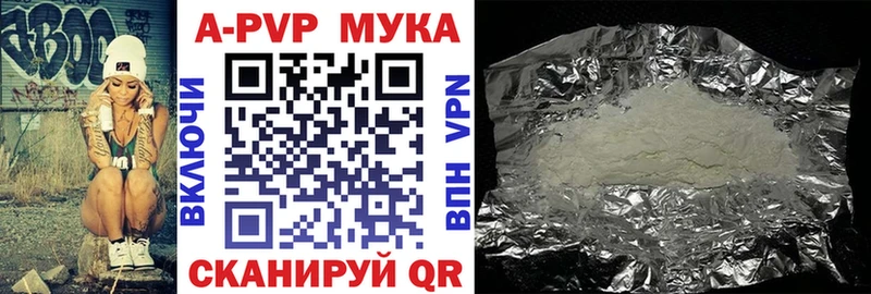 hydra ССЫЛКА  Можга  Alpha-PVP кристаллы  где можно купить наркотик 