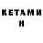 Метадон кристалл QUEEN SP
