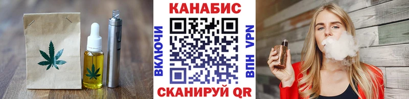 omg tor  где продают наркотики  Можга  Печенье с ТГК марихуана 