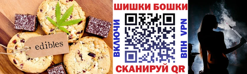 Cannafood марихуана Можга