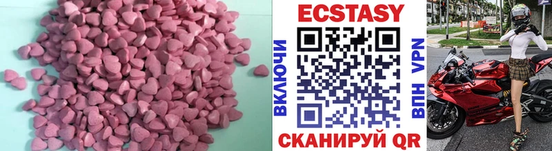 Экстази ешки  Можга 