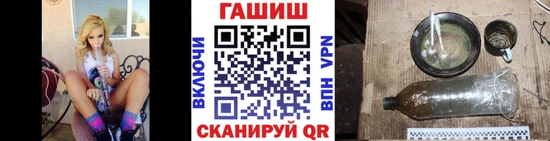 ГАШИШ VHQ  Можга 