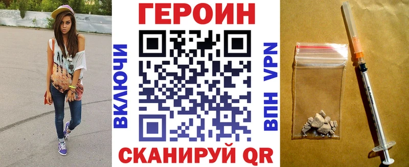 ГЕРОИН белый даркнет состав Можга продажа наркотиков omg