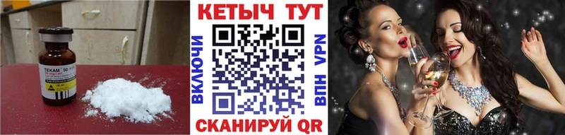 Кетамин VHQ Можга