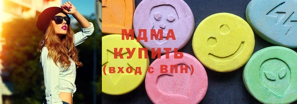 мдпв Армянск