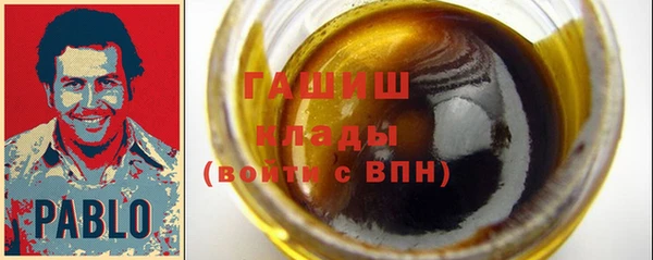мефедрон Арсеньев