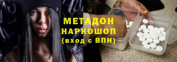мдпв Армянск