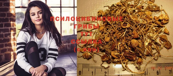мефедрон Арсеньев