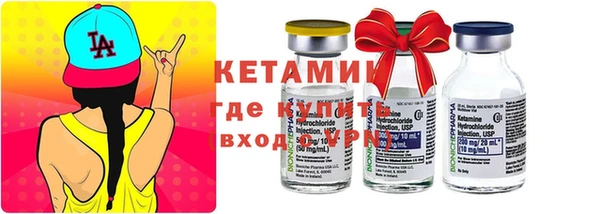 мефедрон Арсеньев