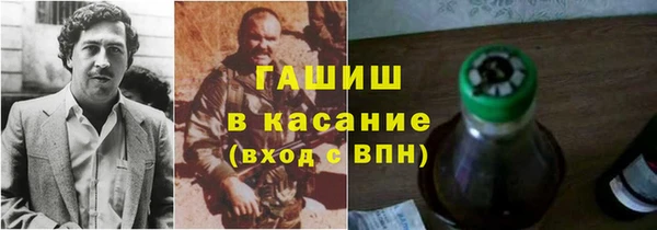 мефедрон Арсеньев