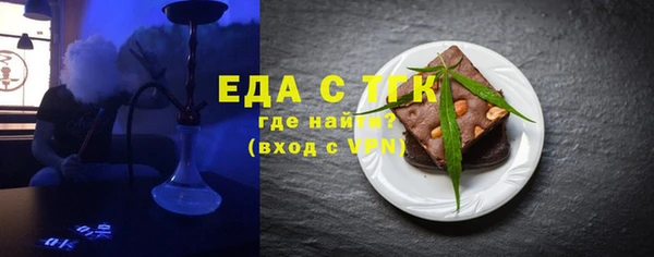 мефедрон Арсеньев