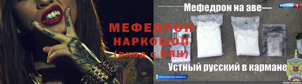 круглые Аркадак