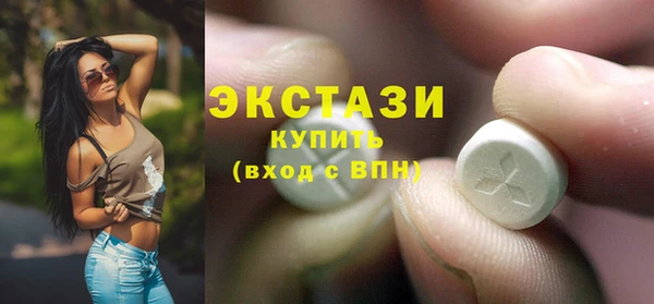 мефедрон Арсеньев