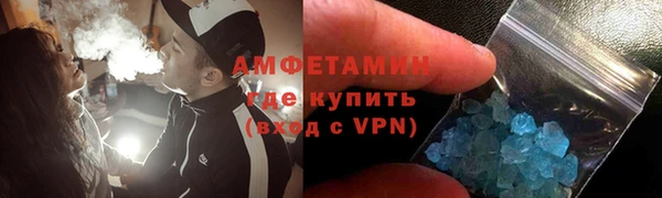 мефедрон Арсеньев