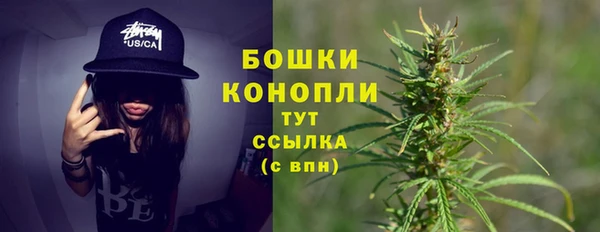 мефедрон Арсеньев