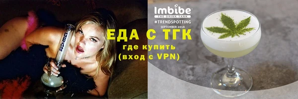 мефедрон Арсеньев