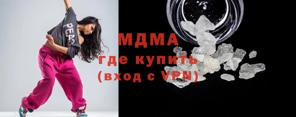мдпв Армянск