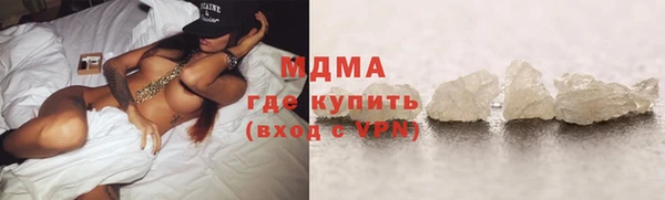 мдма Осинники