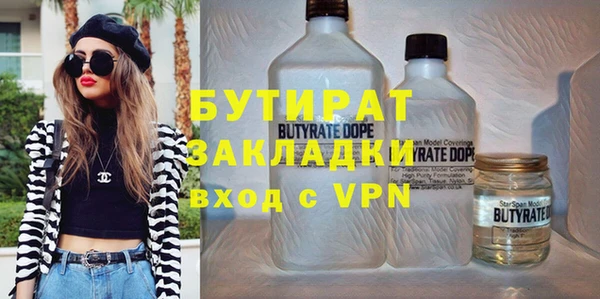 круглые Аркадак