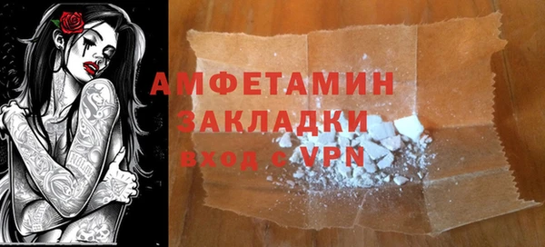 герыч Осташков