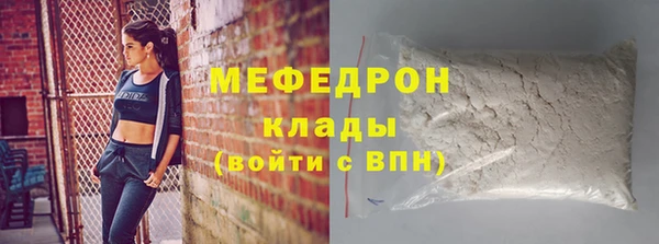 мефедрон Арсеньев