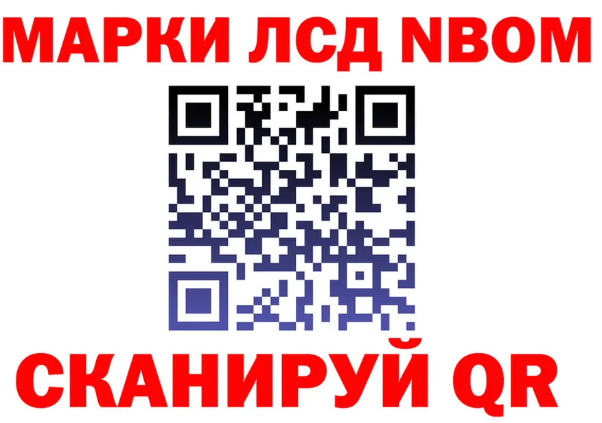 АМФ 98% сайт площадка OMG Можга