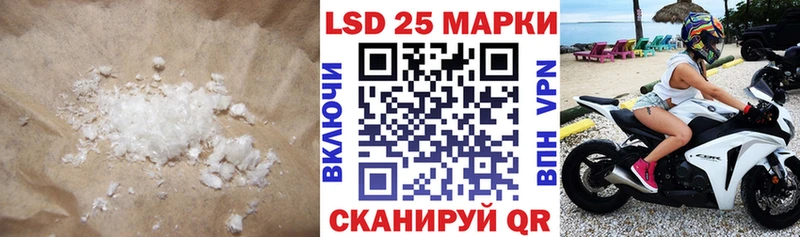 что такое наркотик  Можга  LSD-25 экстази ecstasy 