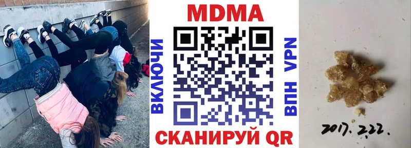 MDMA молли  цены   Можга 