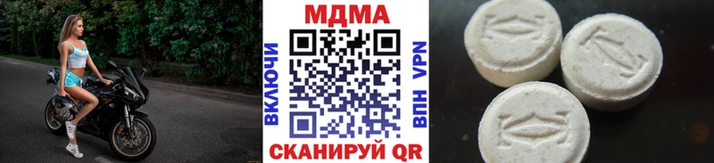 MDMA VHQ Можга