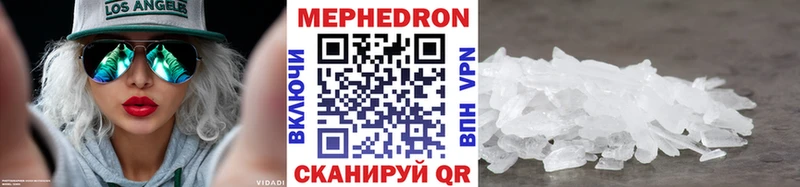 МЕФ кристаллы  Можга 