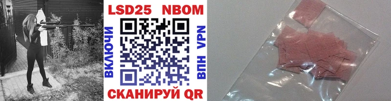 Марки NBOMe 1,5мг  что такое наркотик  Можга 